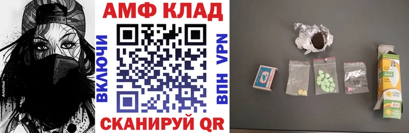 Амфетамин Розовый  где купить наркоту  kraken tor  Щёлково 