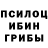 МЕТАДОН белоснежный MudBud987