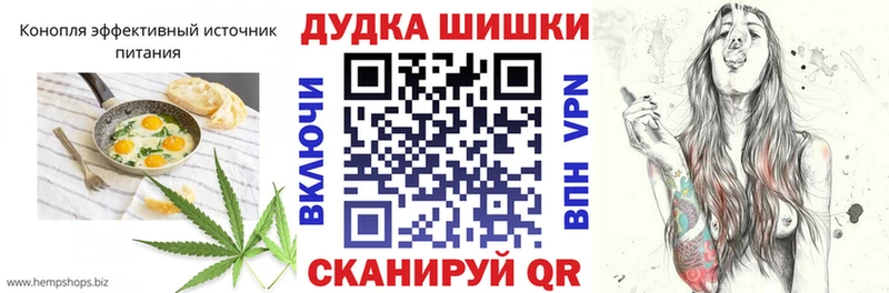 Cannafood конопля Щёлково