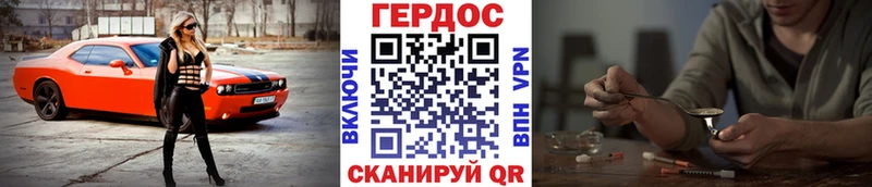 ОМГ ОМГ как зайти  Щёлково  ГЕРОИН VHQ 