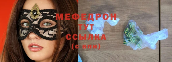MESCALINE Зеленокумск