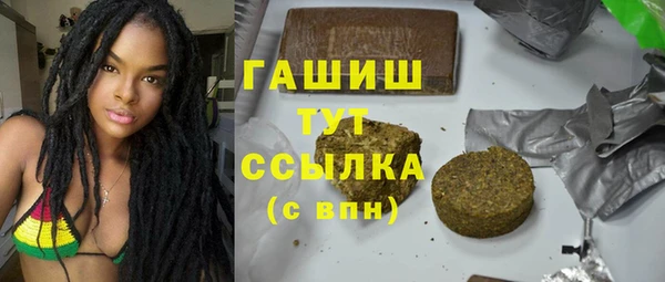 спайс Зеленодольск