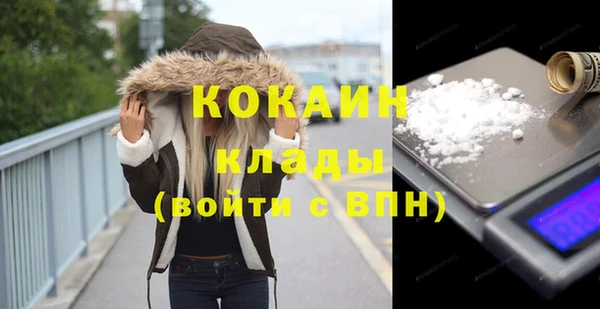 спайс Зеленодольск