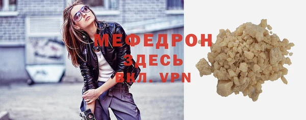 MESCALINE Зеленокумск