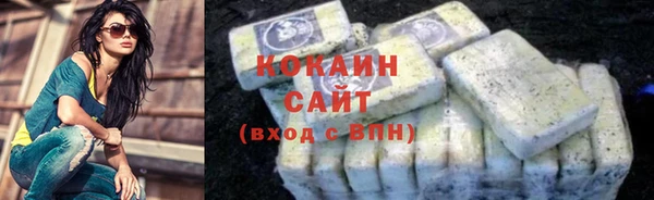 спайс Зеленодольск