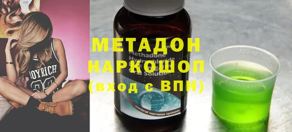 спайс Зеленодольск