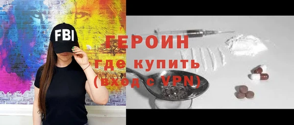 спайс Зеленодольск