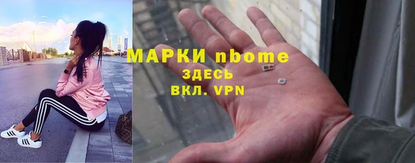 MESCALINE Зеленокумск
