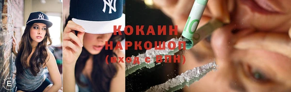 MESCALINE Зеленокумск