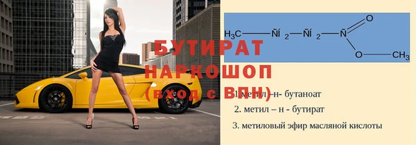 спайс Зеленодольск