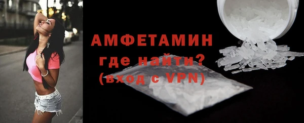 спайс Зеленодольск