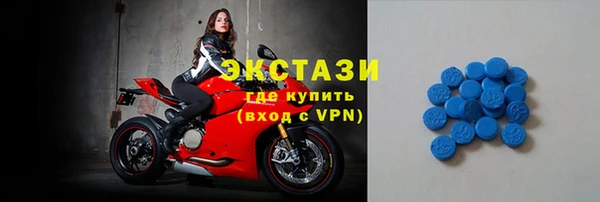 спайс Зеленодольск