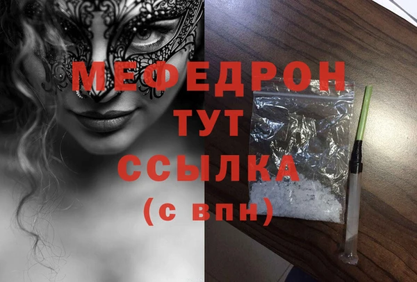 MESCALINE Зеленокумск