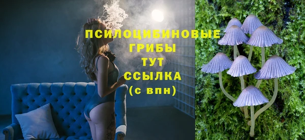спайс Зеленодольск