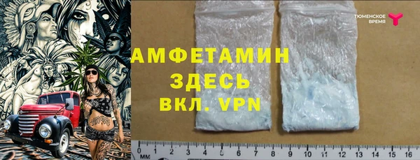 MESCALINE Зеленокумск
