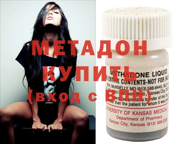MESCALINE Зеленокумск