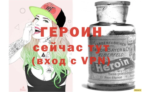 спайс Зеленодольск