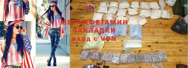 спайс Зеленодольск