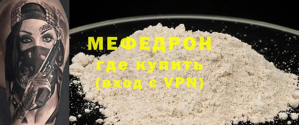 MESCALINE Зеленокумск