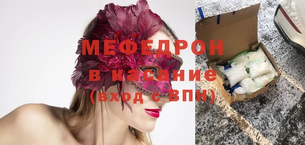 спайс Зеленодольск