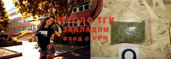 спайс Зеленодольск
