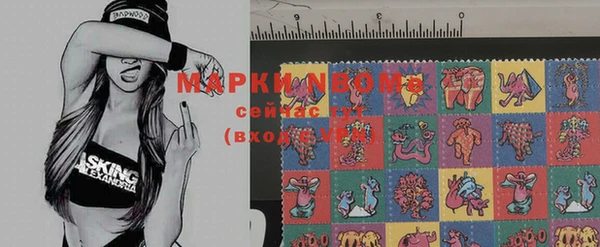 MESCALINE Зеленокумск