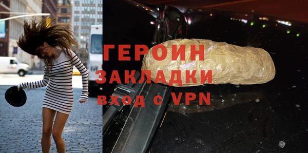 MESCALINE Зеленокумск
