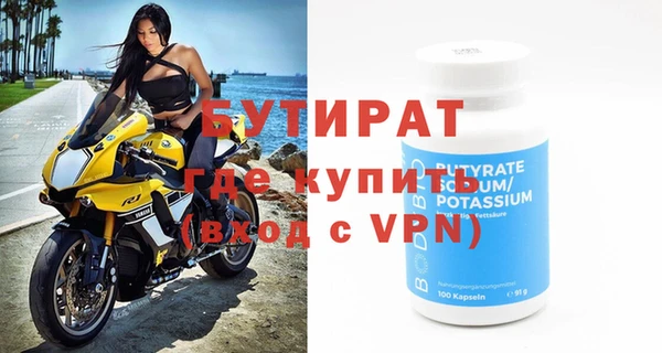спайс Зеленодольск