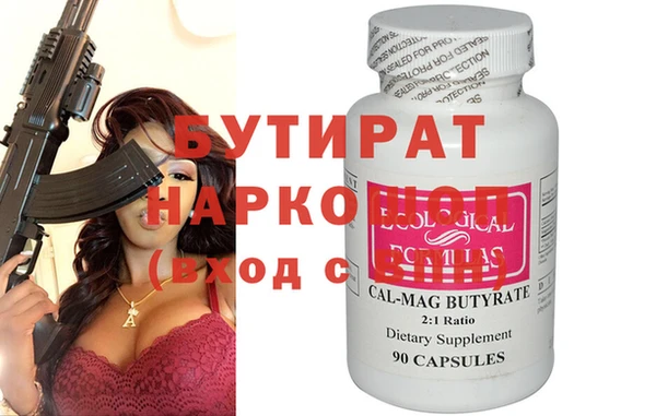 каннабис Зерноград