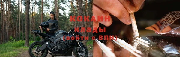 MESCALINE Зеленокумск
