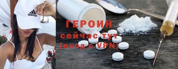 спайс Зеленодольск