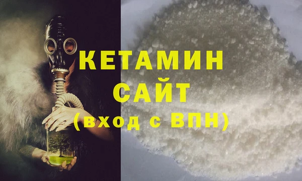 MESCALINE Зеленокумск