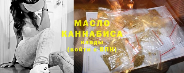 спайс Зеленодольск