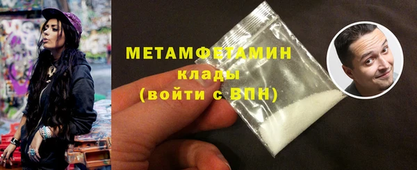 MESCALINE Зеленокумск