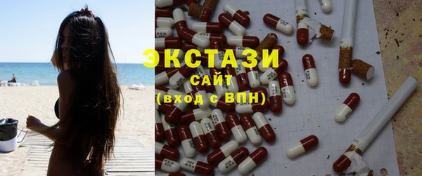 спайс Зеленодольск