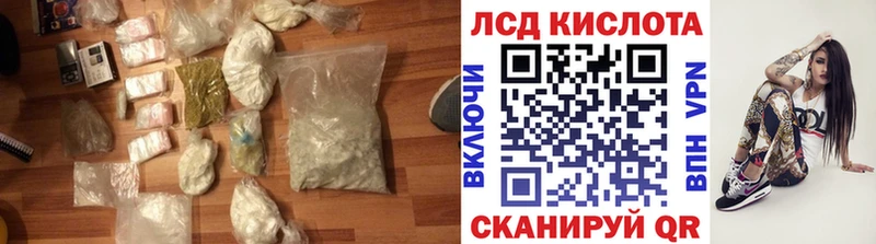 даркнет сайт  Щёлково  ЛСД экстази кислота 