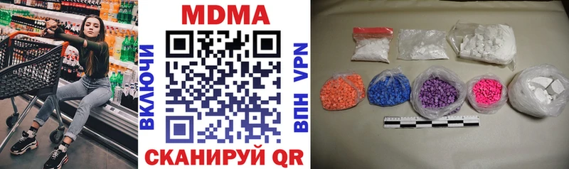 это какой сайт  Щёлково  MDMA crystal 