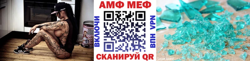 Первитин Декстрометамфетамин 99.9%  Щёлково 