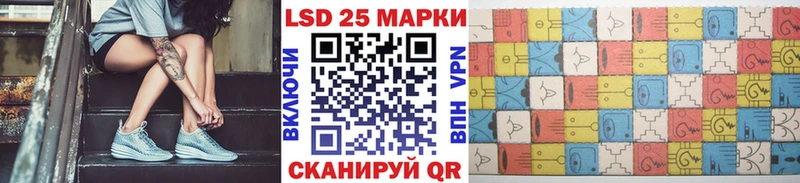 Марки NBOMe 1,5мг Щёлково